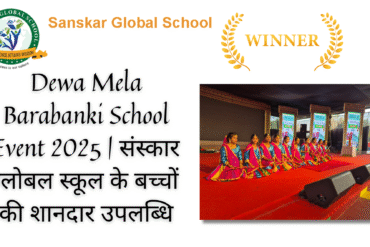 Dewa Mela Barabanki School Event 2025